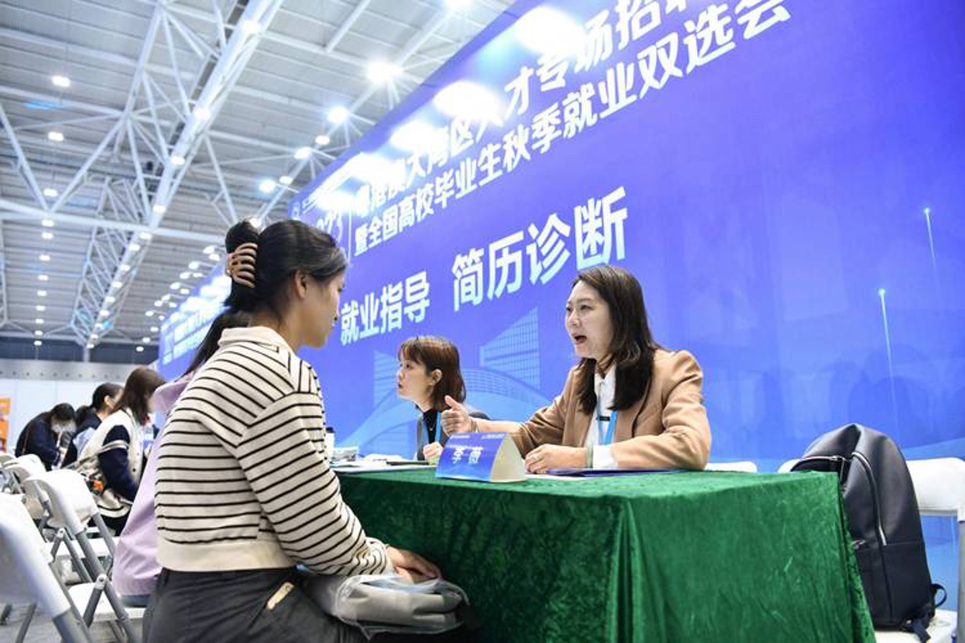 求职宝典网